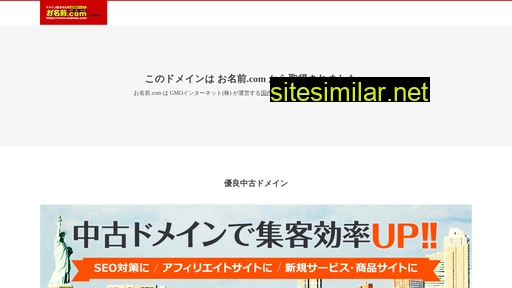 049.jp alternative sites