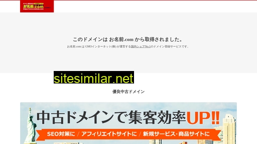 0510.jp alternative sites