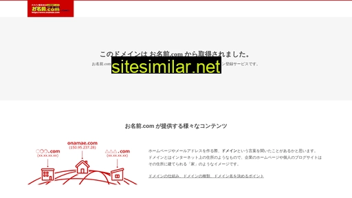 0788.jp alternative sites