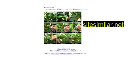 0942.jp alternative sites