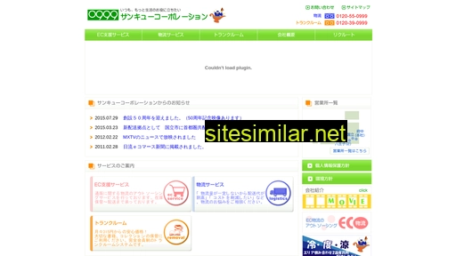 0999.co.jp alternative sites