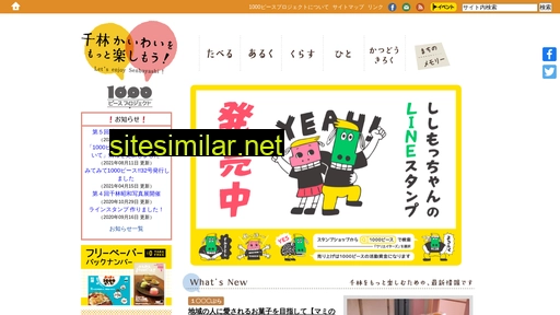 1000ppj.jp alternative sites