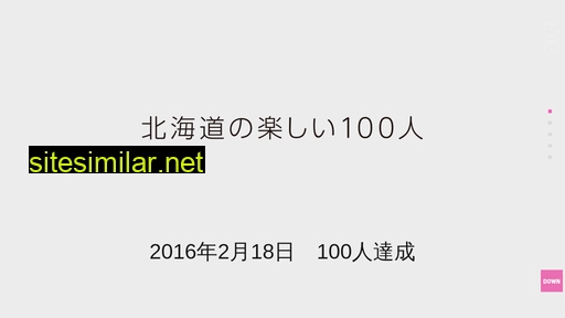 100person.jp alternative sites