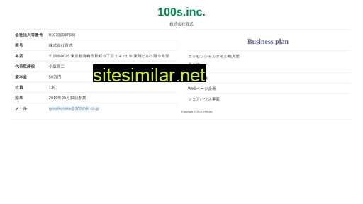 100shiki.co.jp alternative sites