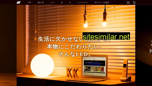 101denkyu.jp alternative sites