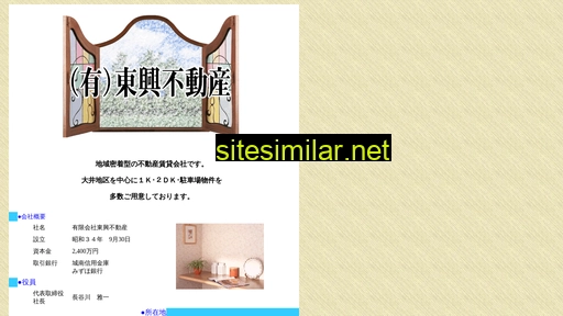 105.co.jp alternative sites