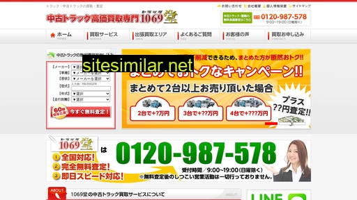 106949.jp alternative sites
