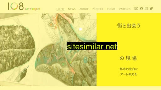 108art.ne.jp alternative sites
