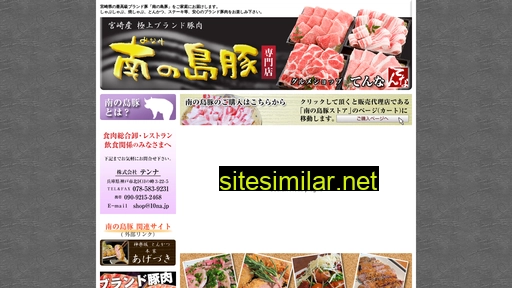 10na.jp alternative sites