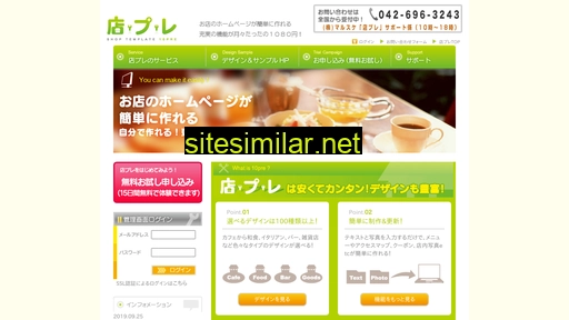 10pre.jp alternative sites