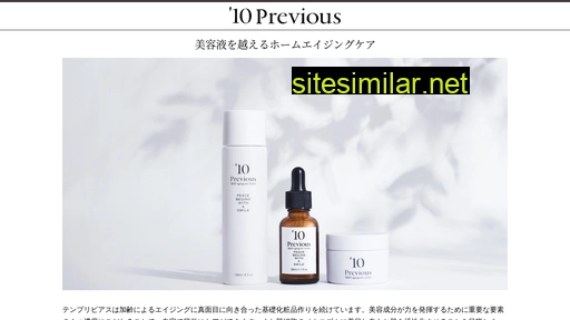 10previous.jp alternative sites