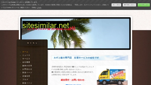 110miyazaki.jp alternative sites