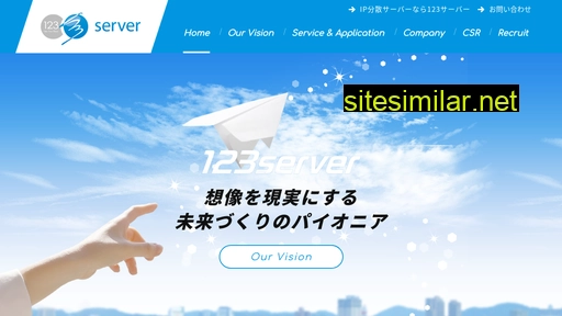 123server.co.jp alternative sites