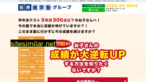 141book.jp alternative sites