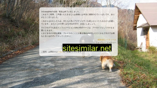 141n.jp alternative sites