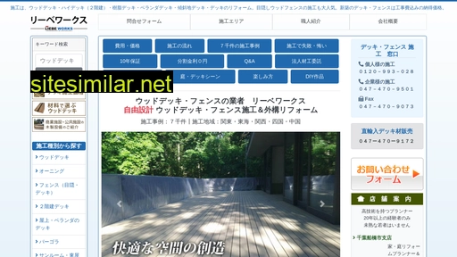14510.jp alternative sites