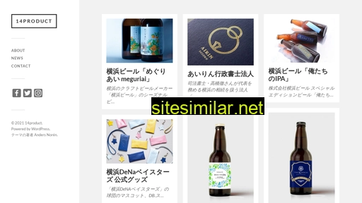 14product.jp alternative sites