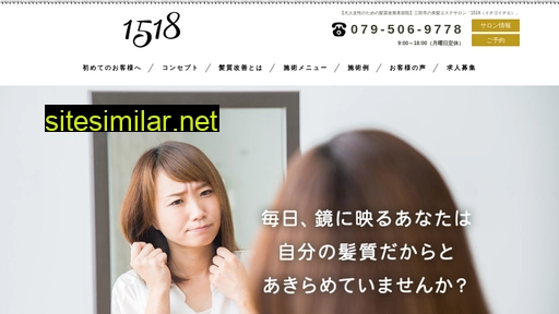 1518-hair.jp alternative sites