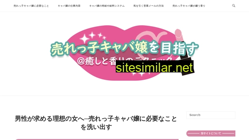 184net.jp alternative sites