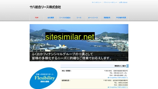 18lease.co.jp alternative sites