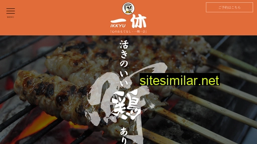 19-food.jp alternative sites