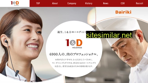 1dh.co.jp alternative sites