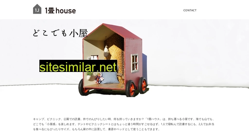 1jhouse.jp alternative sites