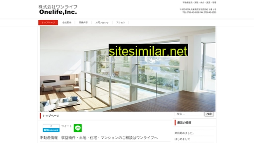 1life.co.jp alternative sites