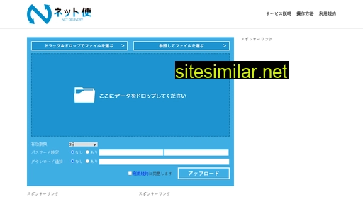 1ne.jp alternative sites