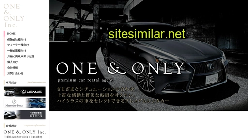 1-and-only.co.jp alternative sites