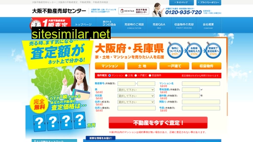 1shunsatei.jp alternative sites