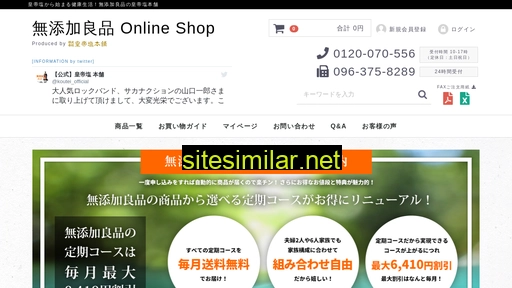 1sio.jp alternative sites