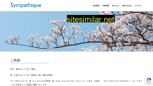 1sp.jp alternative sites
