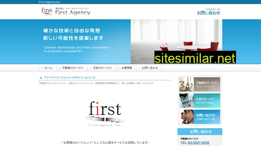1st-a.co.jp alternative sites