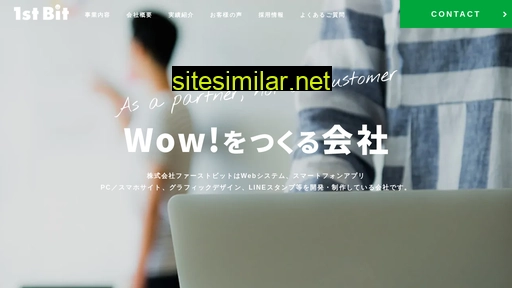 1stbit.co.jp alternative sites