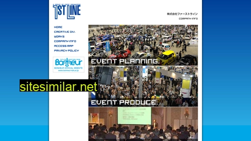 1stline.co.jp alternative sites