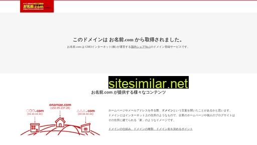 1to1.jp alternative sites