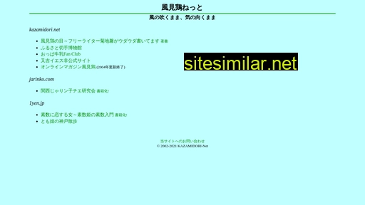 1yen.jp alternative sites