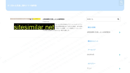 2019nbcp.jp alternative sites