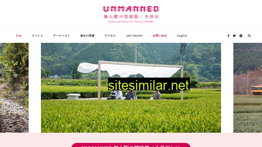 2022.unmanned.jp alternative sites