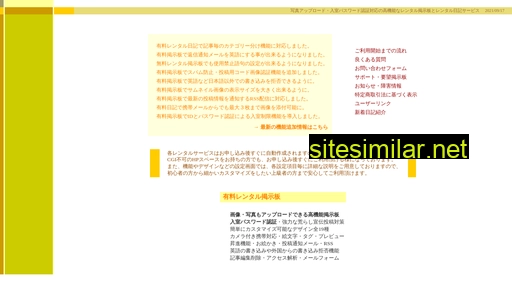 21style.jp alternative sites