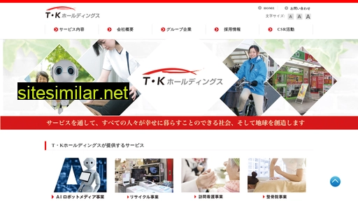 21tk.co.jp alternative sites