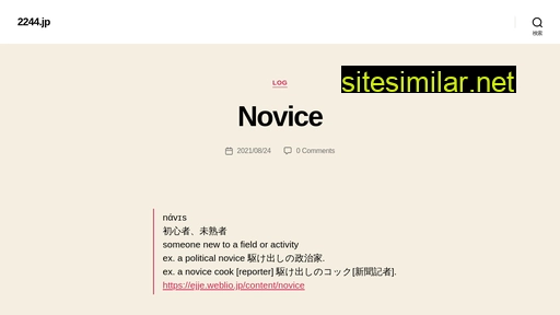 2244.jp alternative sites