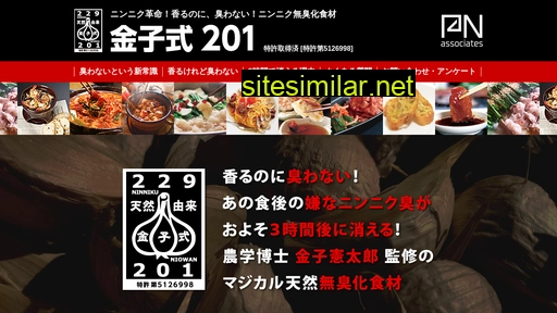229201.jp alternative sites