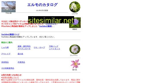 2317.jp alternative sites