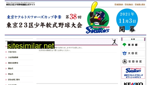 23bb.jp alternative sites