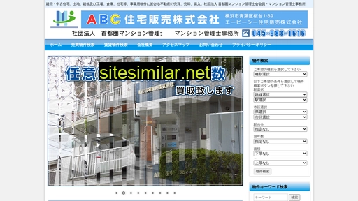 246.co.jp alternative sites
