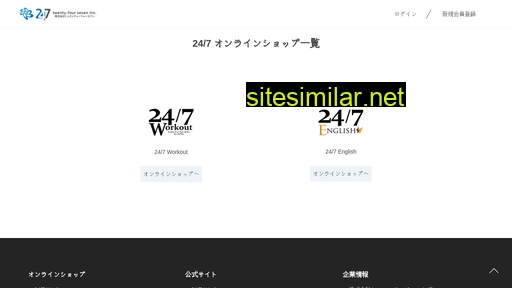 247cart.jp alternative sites