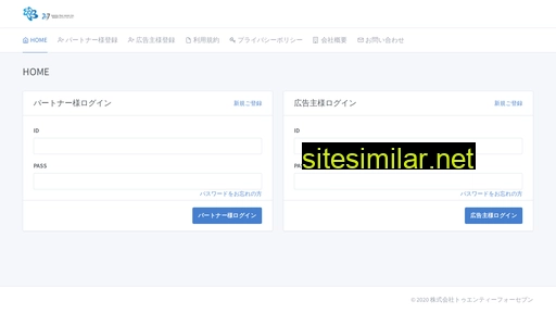 247partner.jp alternative sites