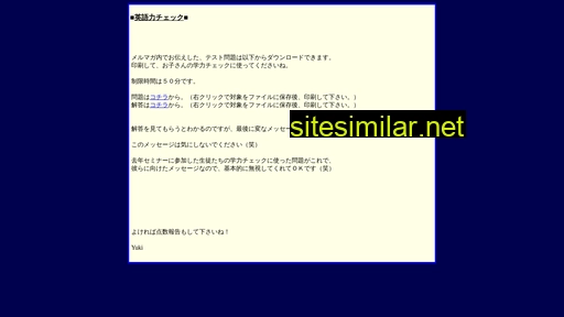 24english.jp alternative sites